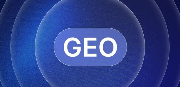 电白县生成式引擎优化赛道升温，盘点 GEO 行业发展态势