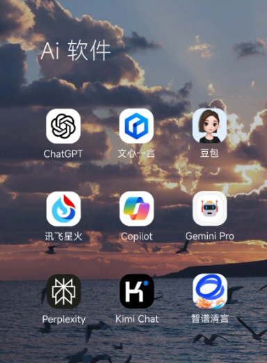 电白县中小企业数字化转型新利器，手机AI搭配GEO优化降低线上获客成本