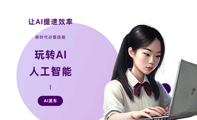 电白县AI技术拆解：手机智能软件检索底层逻辑，读懂GEO优化核心原理