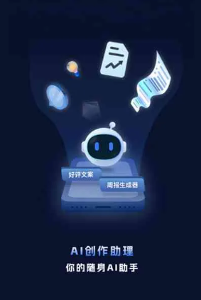电白县工业制造行业专属GEO优化方案，依托手机AI挖掘精准采购客源