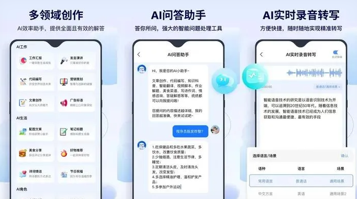 电白县告别SEO同质化内卷，GEO优化开启AI营销新赛道