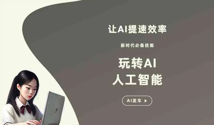 电白县GEO优化完整科普：原理、价值与核心适配场景