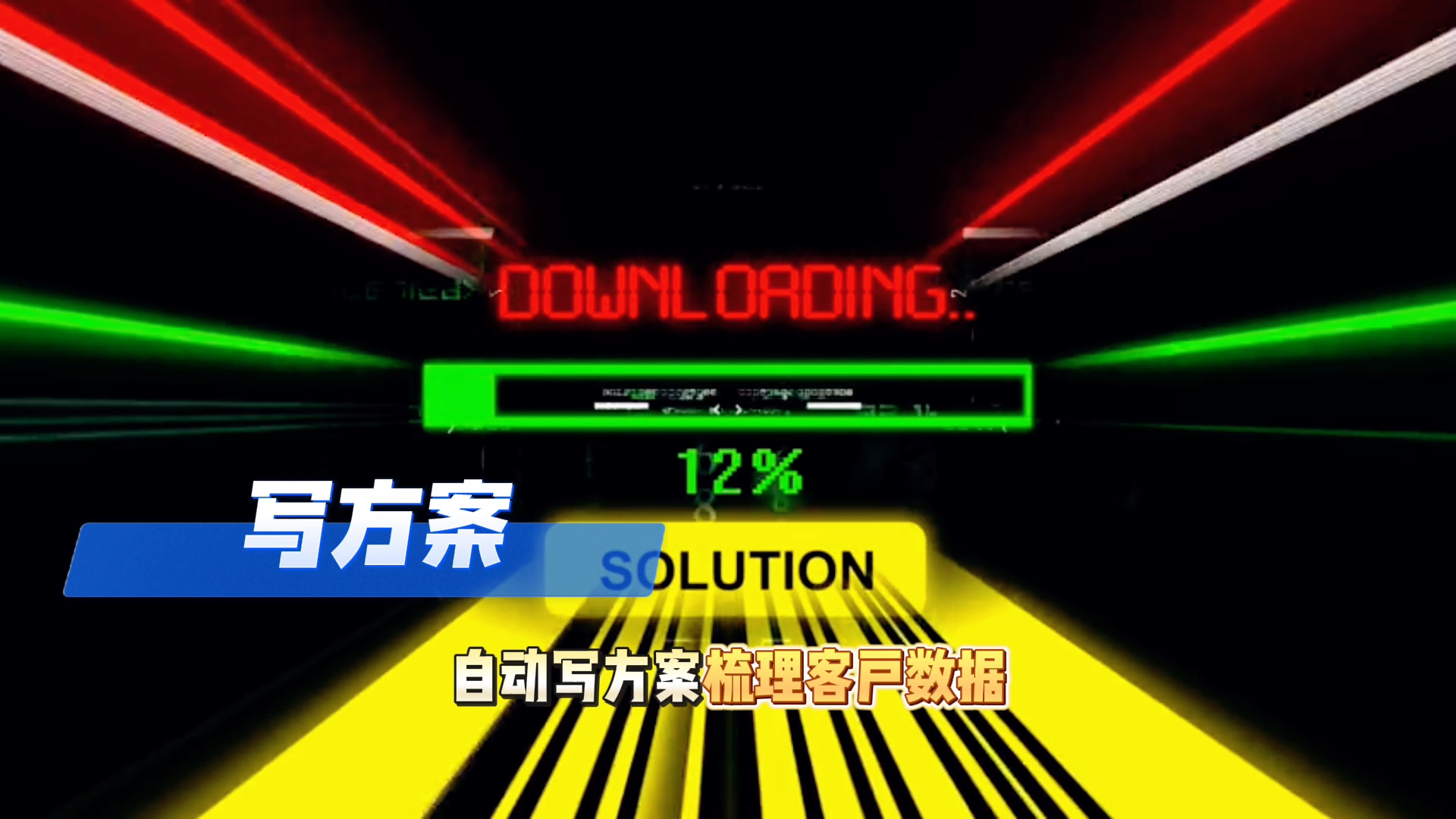 在电白县还在手动苦干？现在用AI，做事真的能省时一半